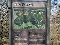 26.3/17.화 강화 마니산 ..