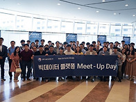 2023 빅데이터 플랫폼 '..