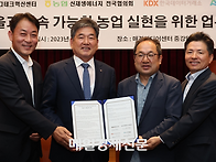 에이플파워, 농협·KDX·..