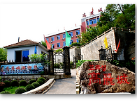 오녀산성과 환인현의 아련..