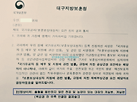 게실병 게실염 우반장절제..