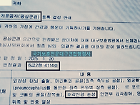 후각신경 손상으로 국가유..