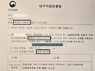 우안 각막혼탁 그리고 백내..