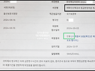 재확인신체검사에서 등급미..