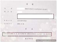 양측 이명으로 신체검사 ..