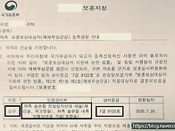 축!!전방십자인대파열 및 ..