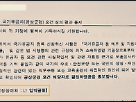 군대에서 허리골절(L1)압..