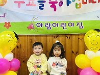 &hearts; 사랑하는 다솜..