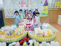 나무반 1월생 생일 잔치 ..