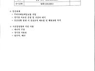 경기클럽리그 참가신청 받습니다