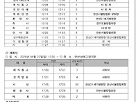 21세기 병원장배 볼링대회(안산시협회)