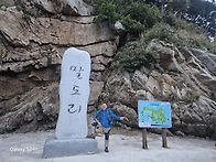 2026년2~3일 고군산 말도