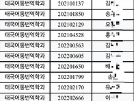 졸업 대체 시험 FLEX 응..