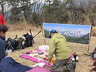 2026년 시산제(2026. ..