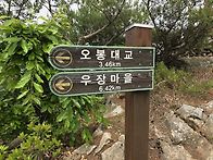 김천 제석산(2025. 5. ..