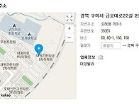 쌀누룩생강젤리+쌀누룩견과..