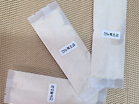 건누룩소금스틱외