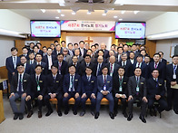 87회 정기노회