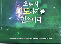 63회 전국목사장로..