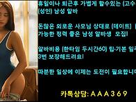﻿가슴빵빵 F컵