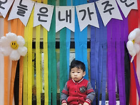 하늘반의 오늘은 내가 주인..