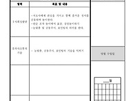 9월 치료계획서 (김연우)