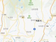 논산 임야급매