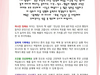 1월 부모교육[20..