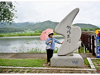 양구 한반도 인공..