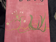 2026년 3월 독서토론 추천..