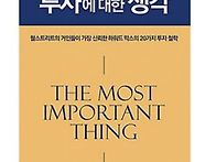 [2026년 2월 독서토론 추..