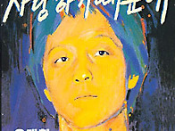 [2025년 10월 독서토론 추..