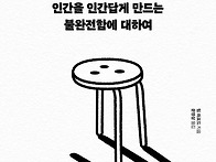 [26년8월 서울독서클럽 추..