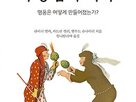 2026년 4월 독서토론 추천..