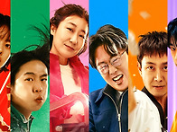 6월의 영화 (하이파이브)