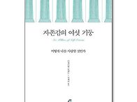 [2025년 7월 독서토론 추..