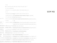 [2025년 5월 독서토론 추..