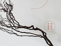 [2026년 1월 독서토론 추..