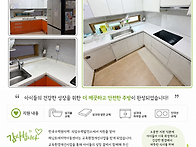한국수력원자력 의암발전소..