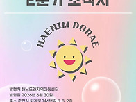 2026년 2분기 소식지