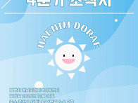 2025 4분기 소식지