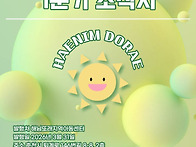 2026 1분기 소식지