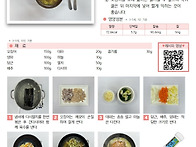2026년 7월 식단표