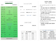 제36주_성령강림 ..