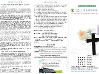 제35주_성령강림 ..