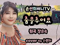 2025.5.17 면목역 명보극..