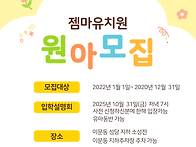 2026학년도 신입생 입학설..