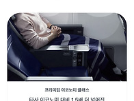 4월 태국 골프 후기입니다..