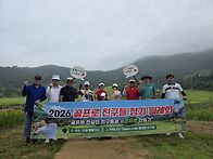 8월 월례회 이모저..
