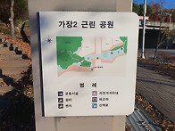 제 22 차 오산 - 노적봉1..